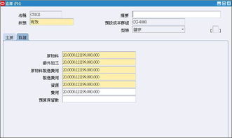 收到訂金的會(huì)計(jì)科目,支付訂金會(huì)計(jì)科目,訂金的會(huì)計(jì)科目怎么做