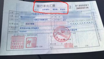 付出去承兌會(huì )計科目