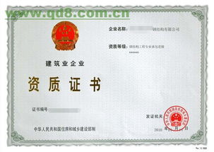 企業(yè)資質(zhì)辦理費(fèi)用會計科目