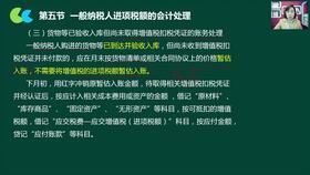 手工帳的會(huì)計(jì)科目怎么記