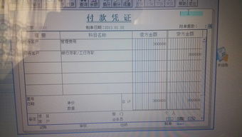 現(xiàn)金存銀行的會(huì)計(jì)科目,收款銀行會(huì)計(jì)科目,銀行專用會(huì)計(jì)科目