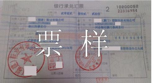 出商業(yè)承兌匯票的會(huì )計科目