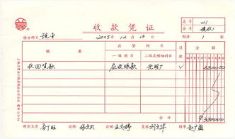 記賬憑證會(huì)計(jì)科目怎么填,記賬憑證收入會(huì)計(jì)科目怎么寫,在輸入記賬憑證時(shí)所使用的會(huì)計(jì)科目只能是