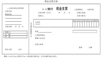 轉(zhuǎn)賬支票工本費計入什么會計科目,開出轉(zhuǎn)賬支票計入什么會計科目,轉(zhuǎn)賬支票支付計入什么會計科目