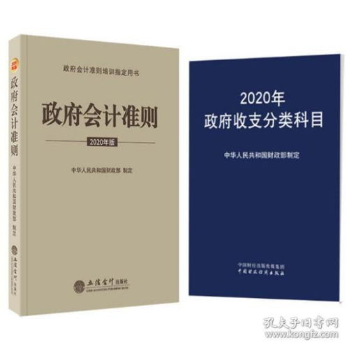 政府會計科目下人員支出包括哪些內(nèi)容