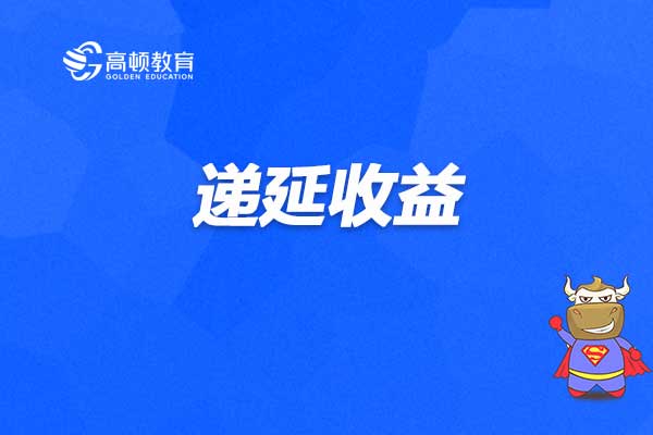 有線電視費(fèi)會計(jì)科目