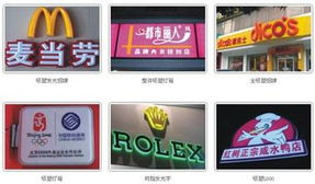 廣告招牌制作費(fèi)放什么會(huì)計(jì)科目