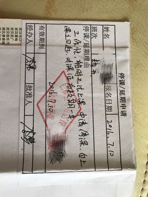 魚(yú)塘轉讓會(huì )計科目