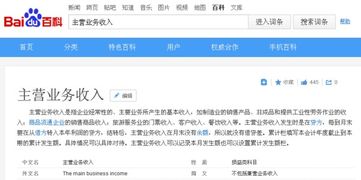 一次補(bǔ)償入什么會計(jì)科目