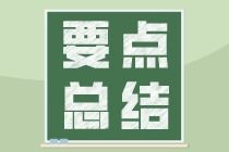 房租費計入什么會計科目,房租費屬于什么會計科目,房租費預提什么會計科目