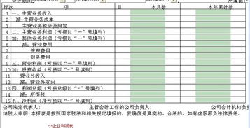利息收入和手續(xù)費(fèi)會計科目,工會銀行利息收入會計科目,銀行利息收入會計科目