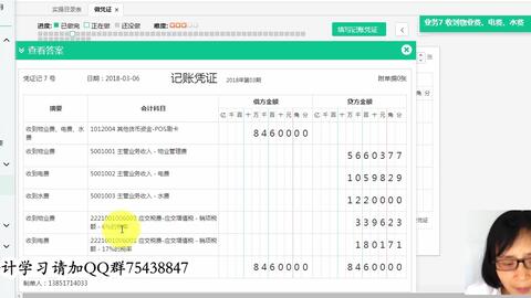 在產(chǎn)品屬于什么會(huì )計科目,產(chǎn)成品屬于什么會(huì )計科目,差旅費屬于什么會(huì )計科目