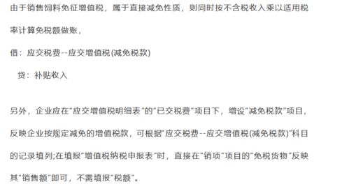 商標(biāo)注冊費(fèi)用計(jì)入會計(jì)科目,商標(biāo)注冊走什么會計(jì)科目,商標(biāo)注冊屬于什么會計(jì)科目