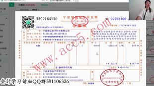 酒店行業(yè)會(huì)計(jì)科目的設(shè)置