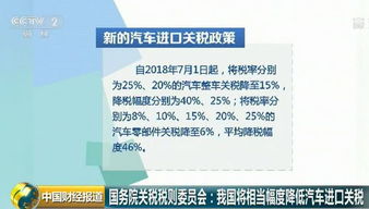 汽車配件,會計科目,購買,開專票走
