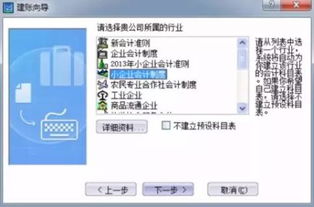 會計(jì)科目級數(shù)怎么理解