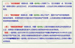 企業(yè)有哪些會計科目,企業(yè)費用包括哪些會計科目,企業(yè)的凈資產(chǎn)包括哪些會計科目