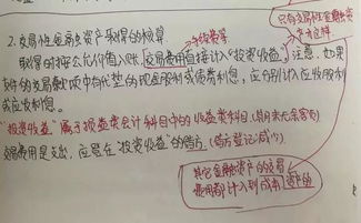 存貨包括什么會(huì)計(jì)科目,存貨屬于什么會(huì)計(jì)科目,存貨成本是會(huì)計(jì)科目嗎