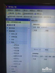 倉庫新增門怎么記會(huì)計(jì)科目