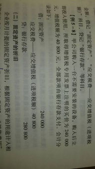 借方,英文,會(huì)計(jì)科目