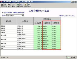技術(shù)改造計(jì)入到什么會計(jì)科目