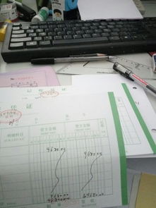 錯(cuò)了,記賬,更改,會(huì)計(jì)科目