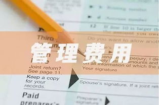 報銷餐費屬于什么會計科目