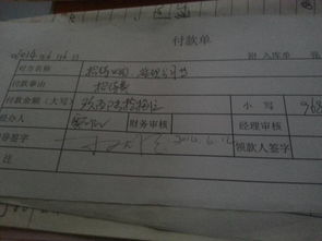 應收和應付會(huì )計科目