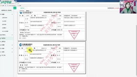 工業(yè)企業(yè)會(huì)計(jì)科目明細(xì),工業(yè)企業(yè)會(huì)計(jì)科目章,工業(yè)企業(yè)會(huì)計(jì)科目有哪些