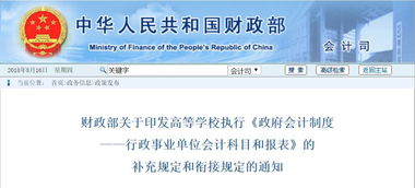 會(huì)計(jì)科目其他應(yīng)付款是什么意思,會(huì)計(jì)科目其他應(yīng)收款是什么意思,會(huì)計(jì)科目計(jì)提是什么意思