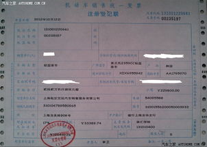 交汽車責(zé)任險(xiǎn)的會(huì)計(jì)科目