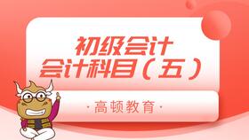 應(yīng)付股利會(huì)計(jì)科目編碼,應(yīng)付股利屬于什么會(huì)計(jì)科目,會(huì)計(jì)科目應(yīng)付股利是什么意思