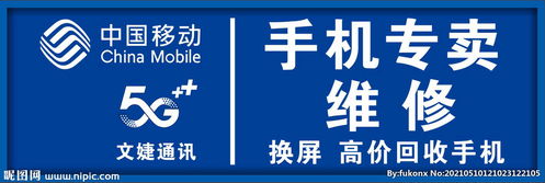 公司門(mén)頭字入的會(huì )計科目