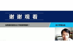 商業(yè)銀行負債類會計科目,商業(yè)銀行的會計科目如何分類?,商業(yè)銀行利潤表的會計科目包括