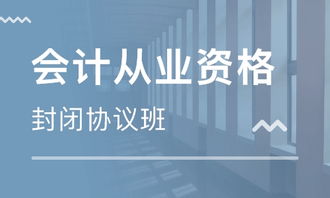 公會技能賽費用走那么哪個會計科目