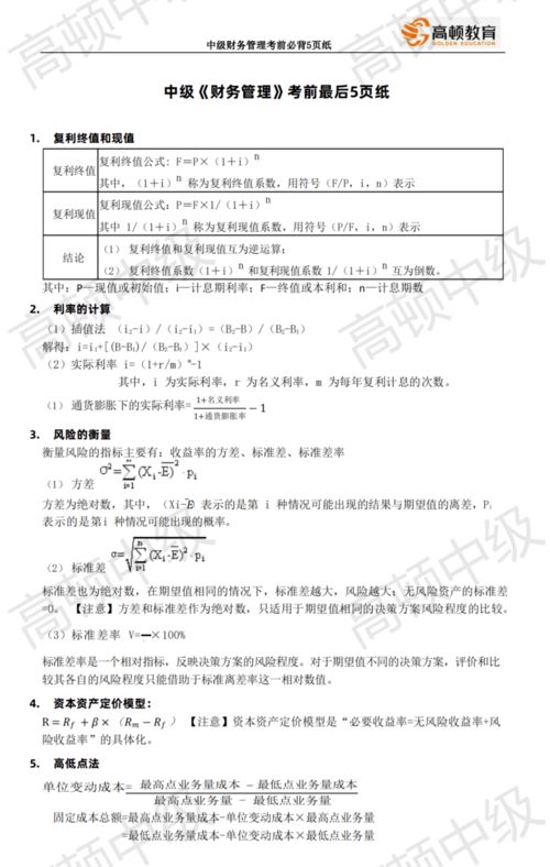 車(chē)輛加油費會(huì )計科目,公司車(chē)輛加油會(huì )計科目,公司外包通勤車(chē)會(huì )計科目