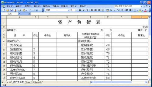 進(jìn)口產(chǎn)口如何做會(huì )計科目