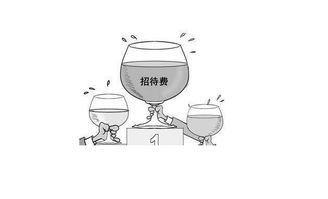 銷(xiāo)售餐費計入什么會(huì )計科目