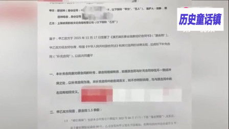 費用,會計科目,律師函