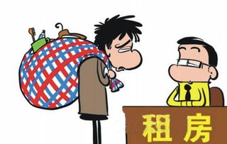 付房租計(jì)入什么會(huì)計(jì)科目,已付費(fèi)用會(huì)計(jì)科目,房租計(jì)入什么會(huì)計(jì)科目