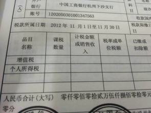 轉(zhuǎn)賬,支票,開出,會(huì)計(jì)科目