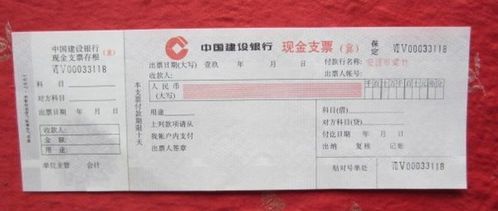 現金備用屬于什么會(huì )計科目,提取現金備用是什么會(huì )計科目,現金屬于什么會(huì )計科目