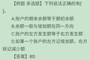 每一個會計(jì)科目都要登記賬簿嗎