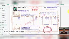 商務接待和公務接待的會計科目