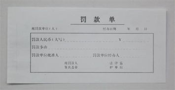 入賬,車位,使用權(quán),會(huì)計(jì)科目