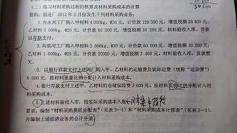 倉儲費計入什么會(huì )計科目,倉儲保險費屬于什么會(huì )計科目,倉儲部會(huì )計科目