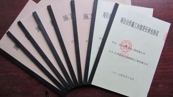 收公司履約金會計科目