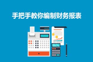 化工行業(yè)成本會計科目