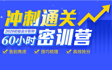預(yù)收定金屬于什么會(huì)計(jì)科目,訂金會(huì)計(jì)科目計(jì)入哪里,定金退回做什么會(huì)計(jì)科目