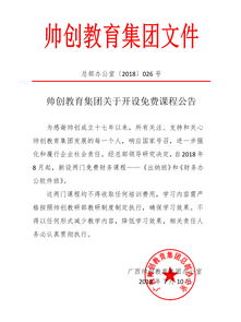 地名,會計科目,公告